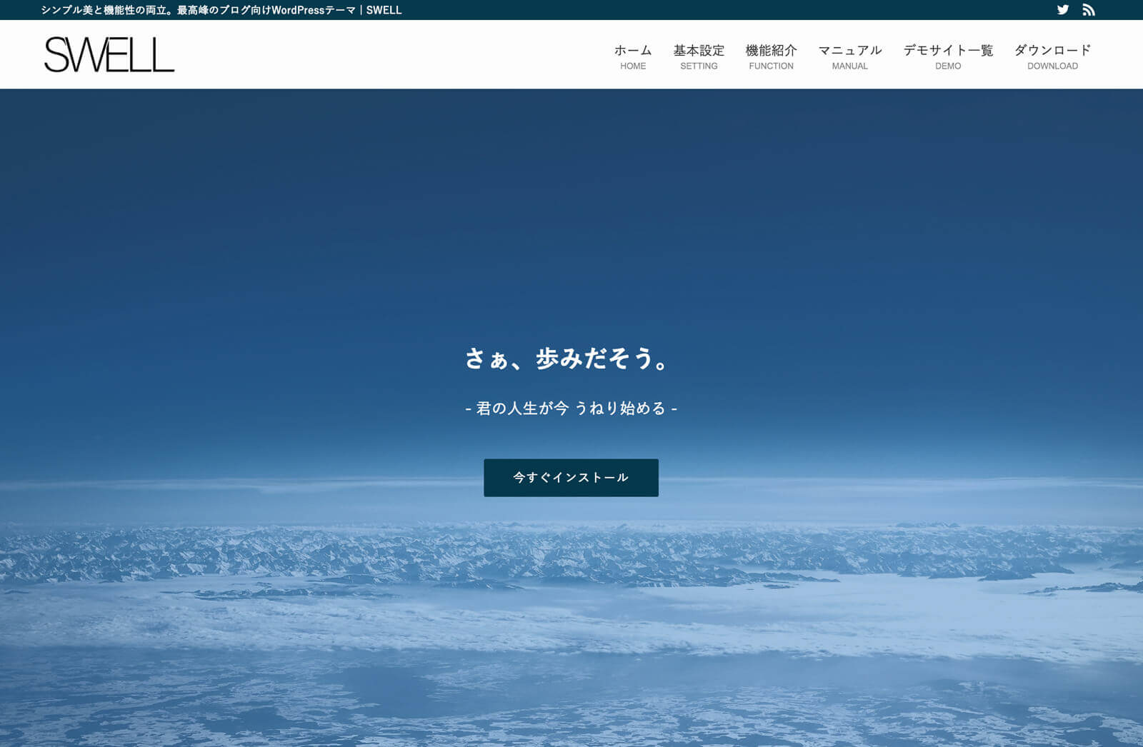 カラーオーバーレイ効果
