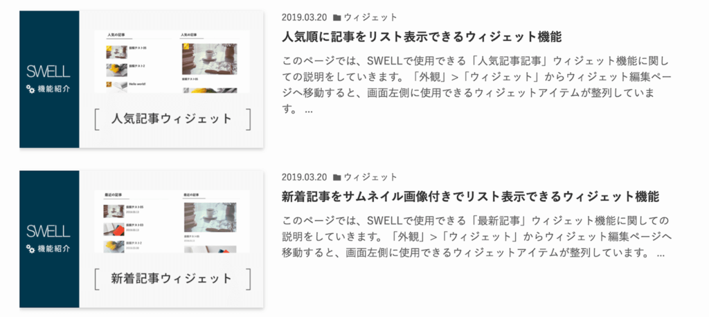リスト型