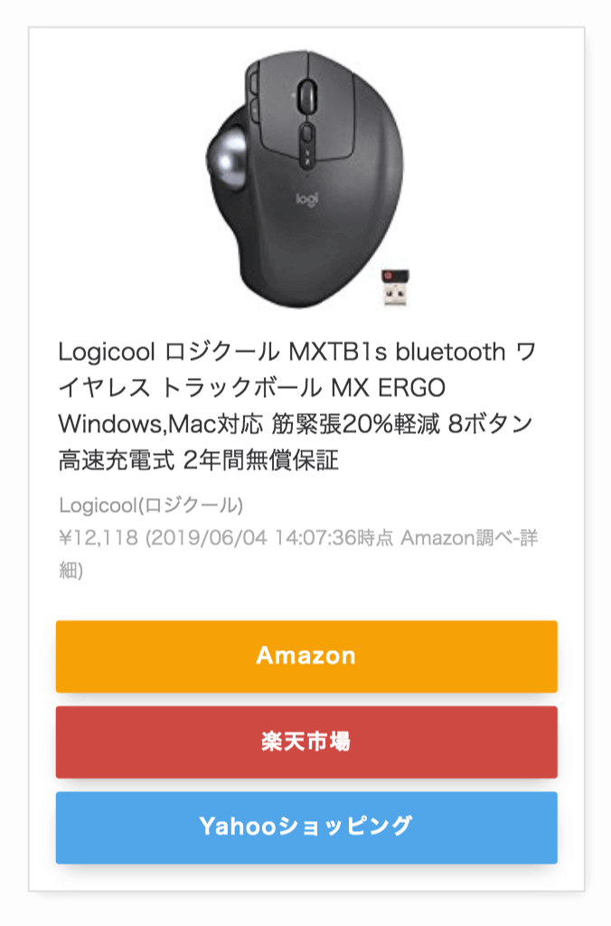 コード使用後(縦並び)