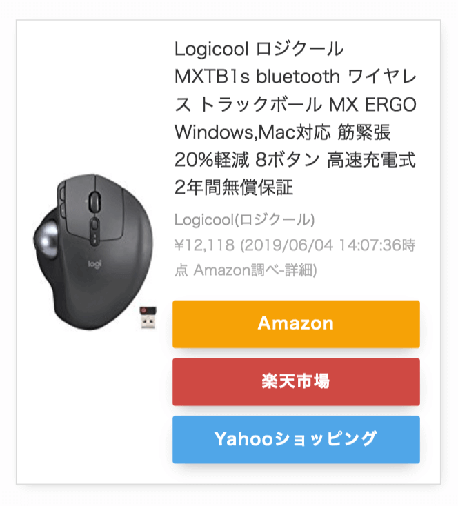 コード使用後(横並び維持)